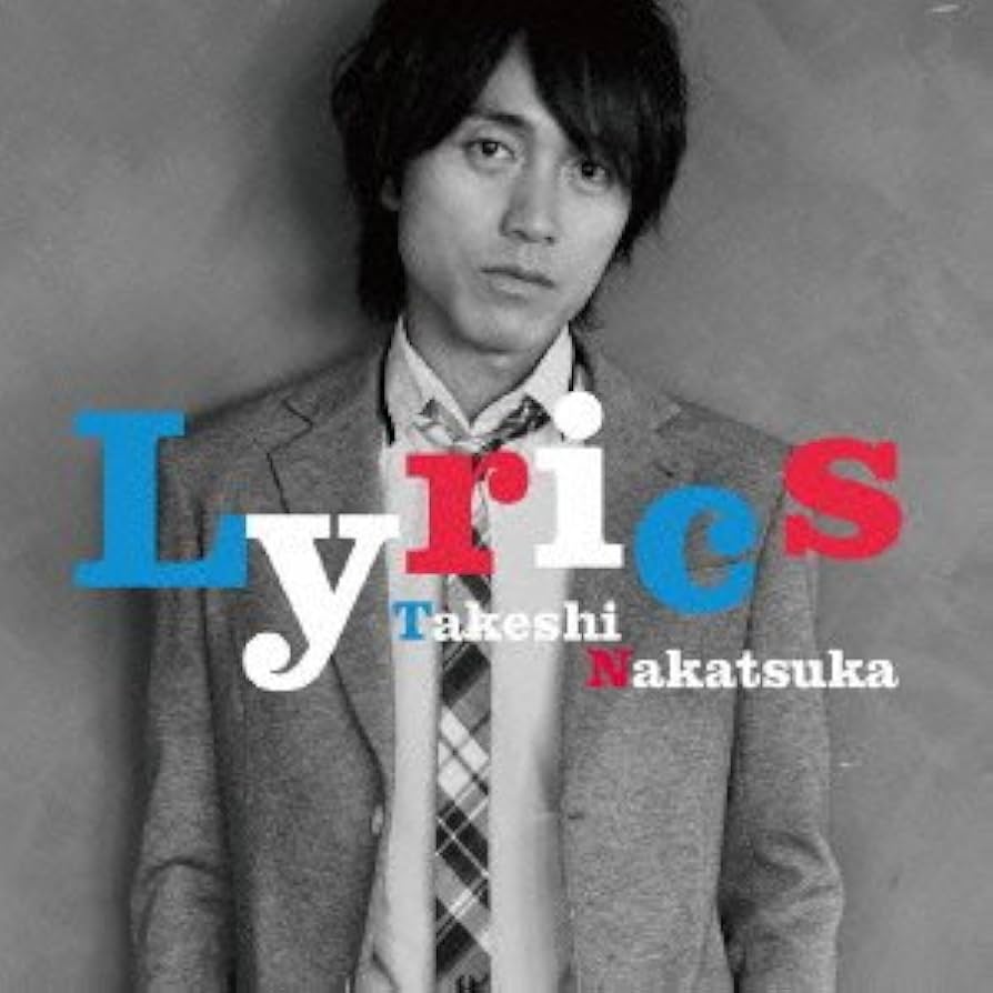 【LP】NAKATSUKA TAKESHI 中塚武「LYRICS」フリッパーズ Amazon.co.jp: LYRICS: ミュージック